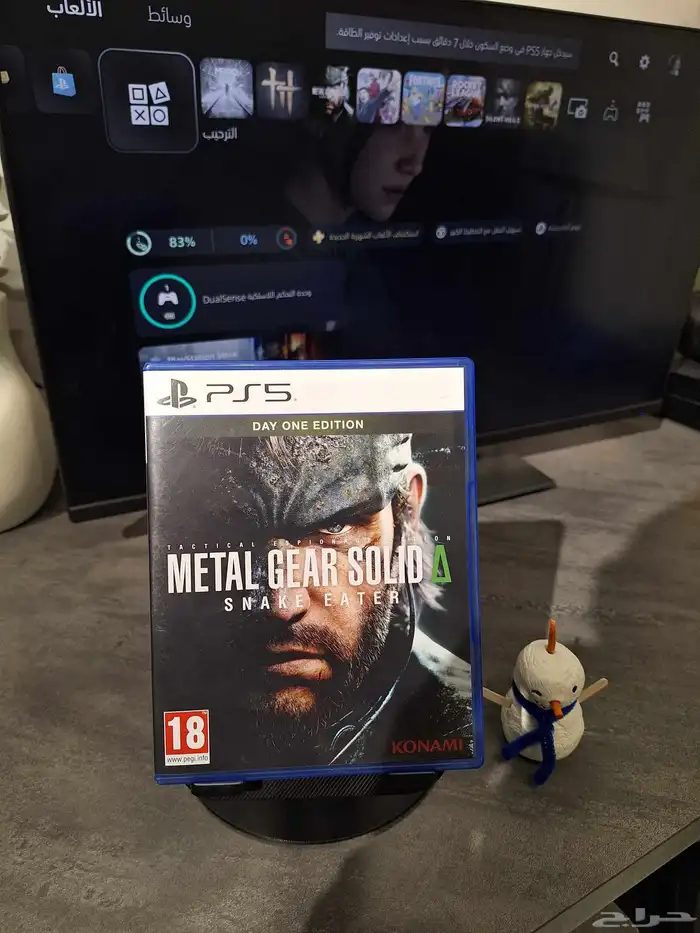 اشرطة بلايستيشن 5 11