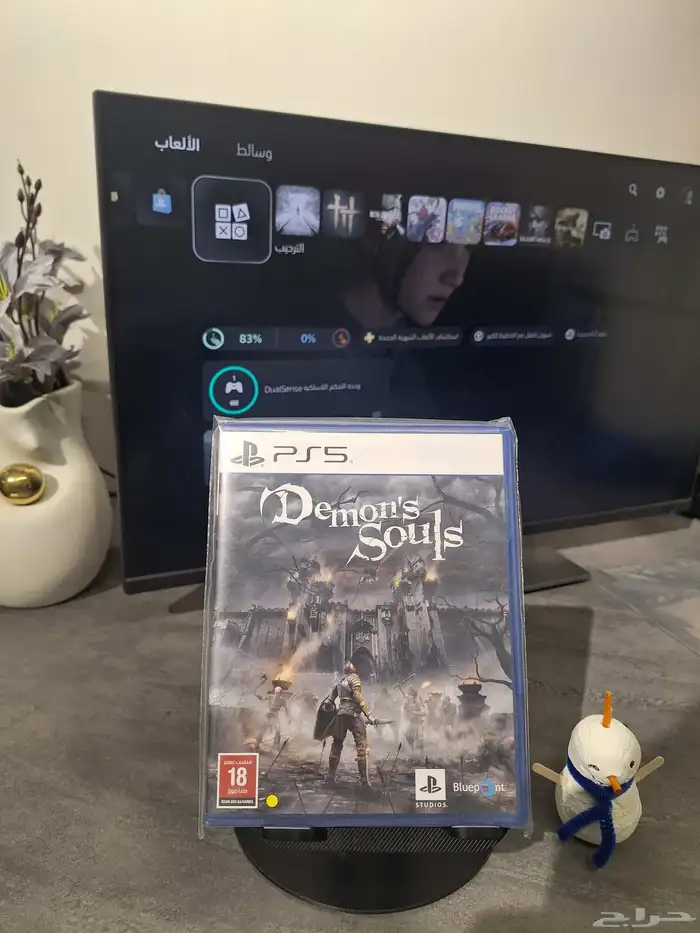 اشرطة بلايستيشن 5 7