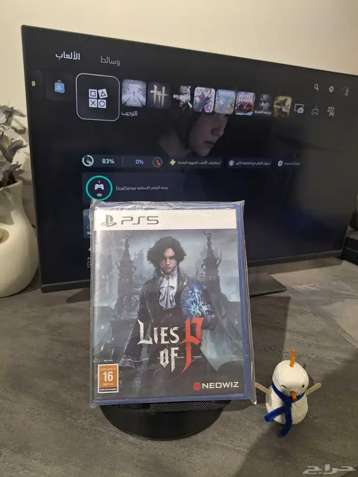 اشرطة بلايستيشن 5 1