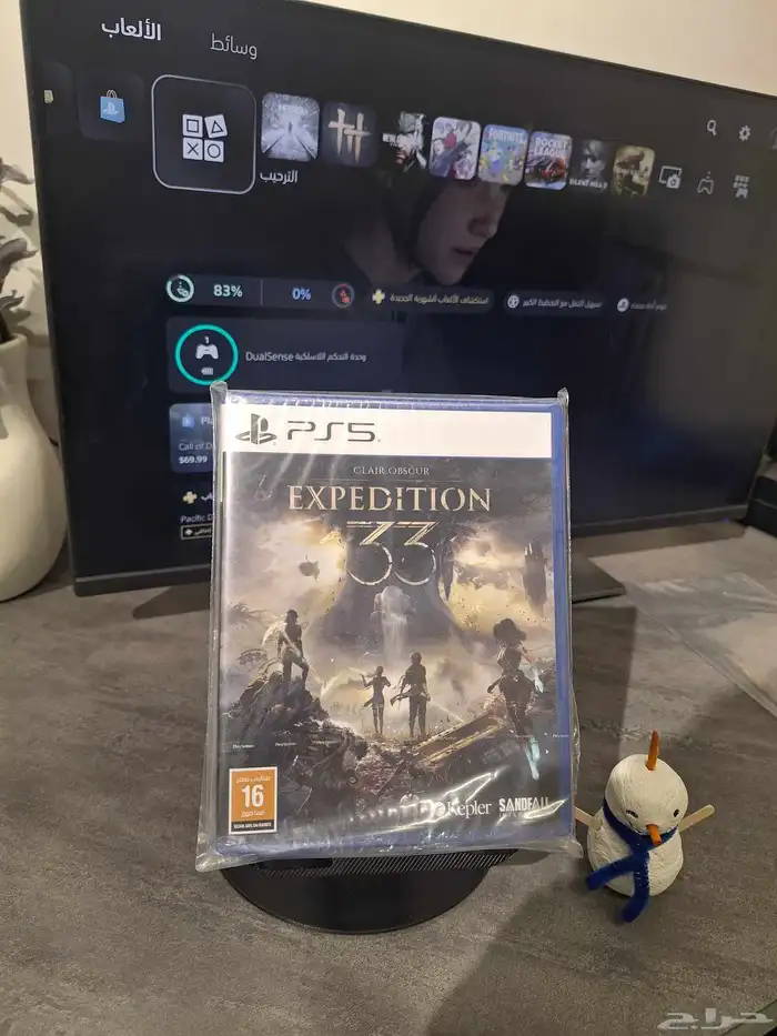 اشرطة بلايستيشن 5 2