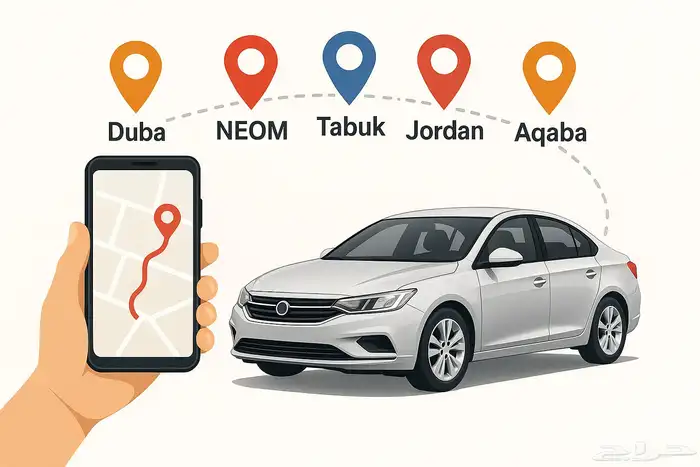 توصيل مشاوير 0