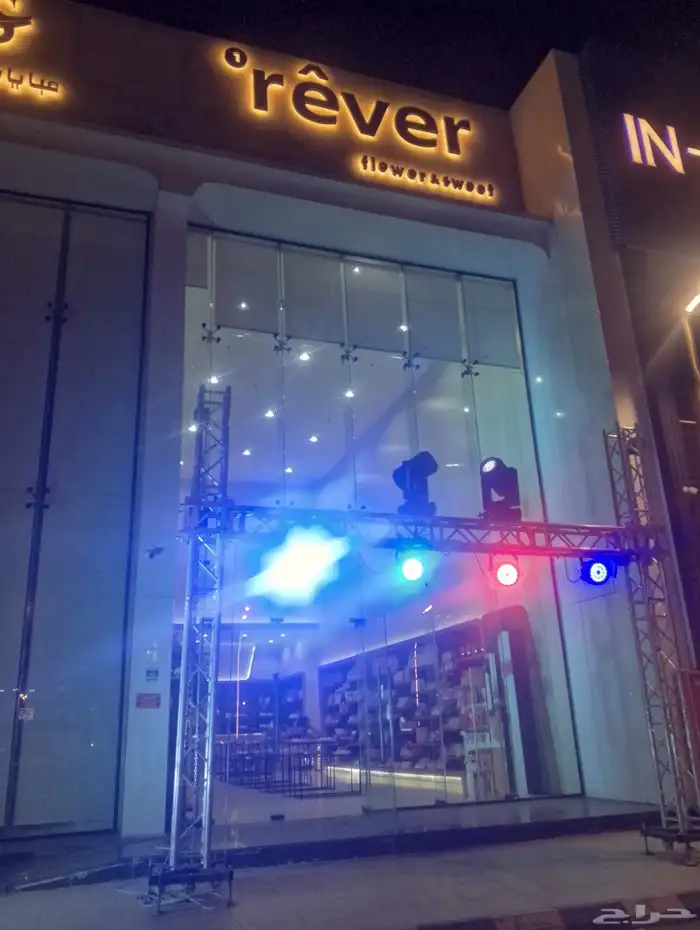 تجهيز افتتاحات محلات صبيه 3