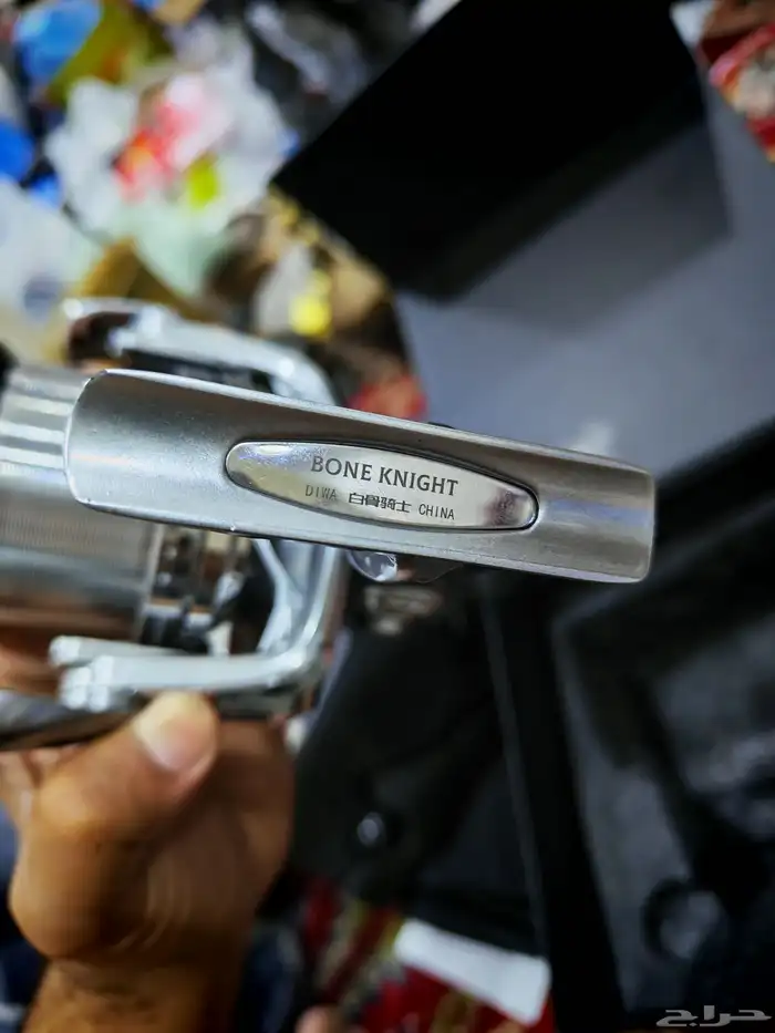 مكينة صيد سمك من الشاطيء للمسافات البعيدة 4