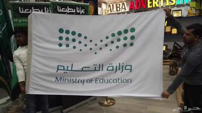 سواري وإعلام 1