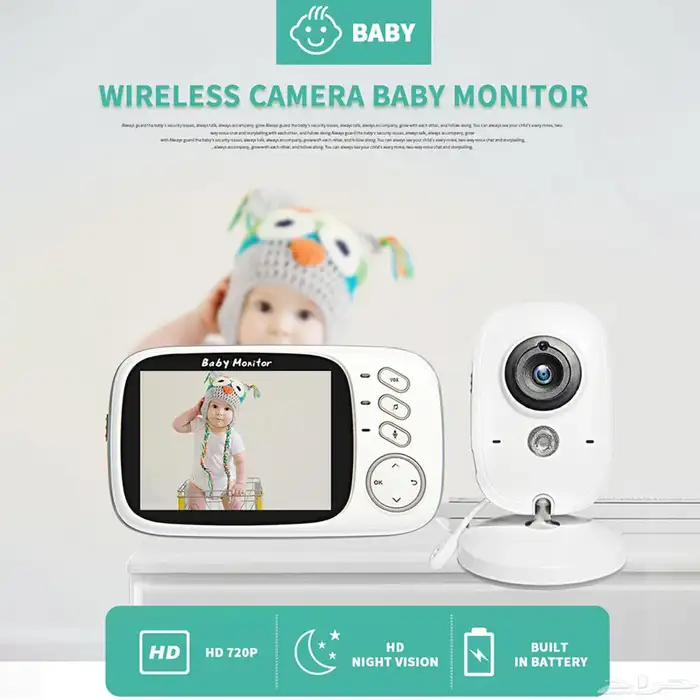 جهاز مراقبة الاطفال 4