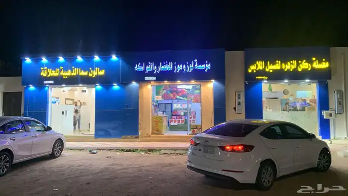 للبيع عقار تجاري 1