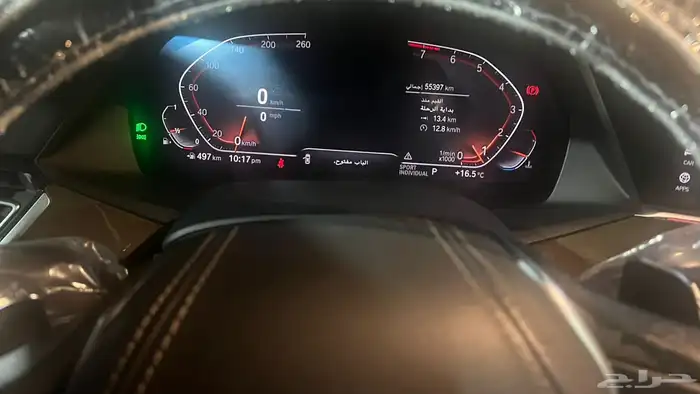 بي ام دبليو 5xDrive i40 موديل 2020 2