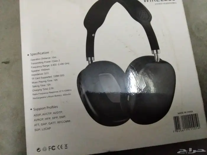 سماعة الرأس 4