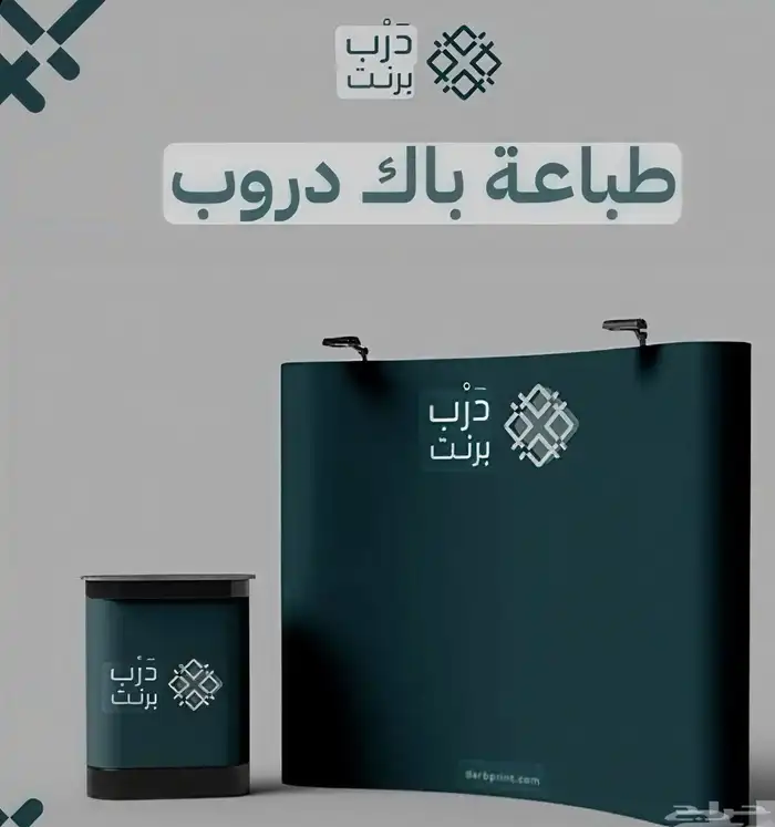 POP UP بوب اب 6