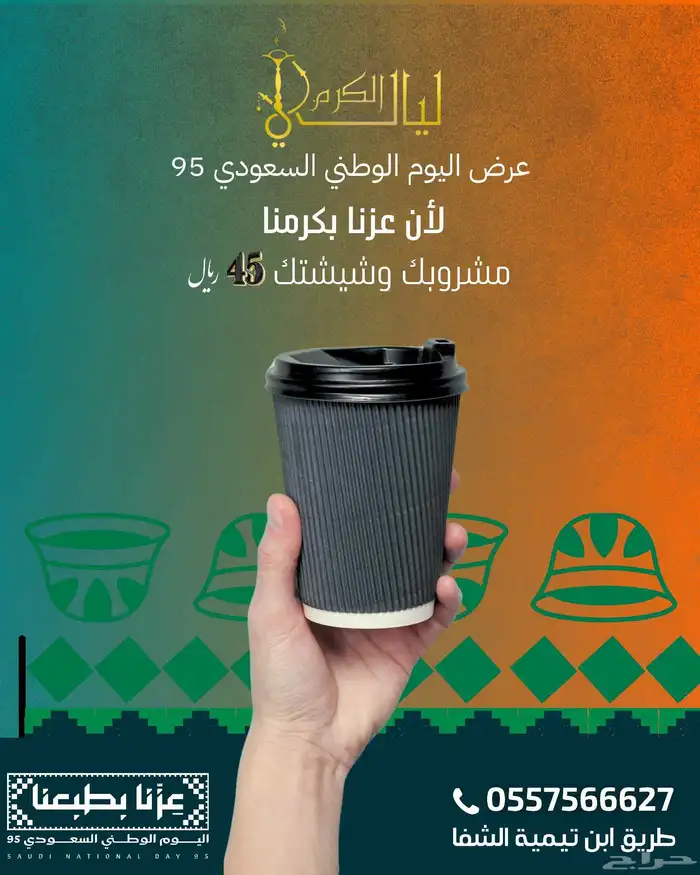 عروض التصاميم واحد بوست او ريل فقط 20 ريال 5