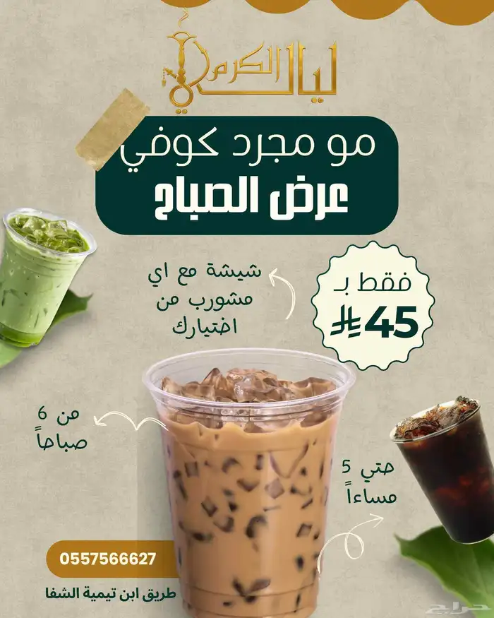 عروض التصاميم واحد بوست او ريل فقط 20 ريال 4