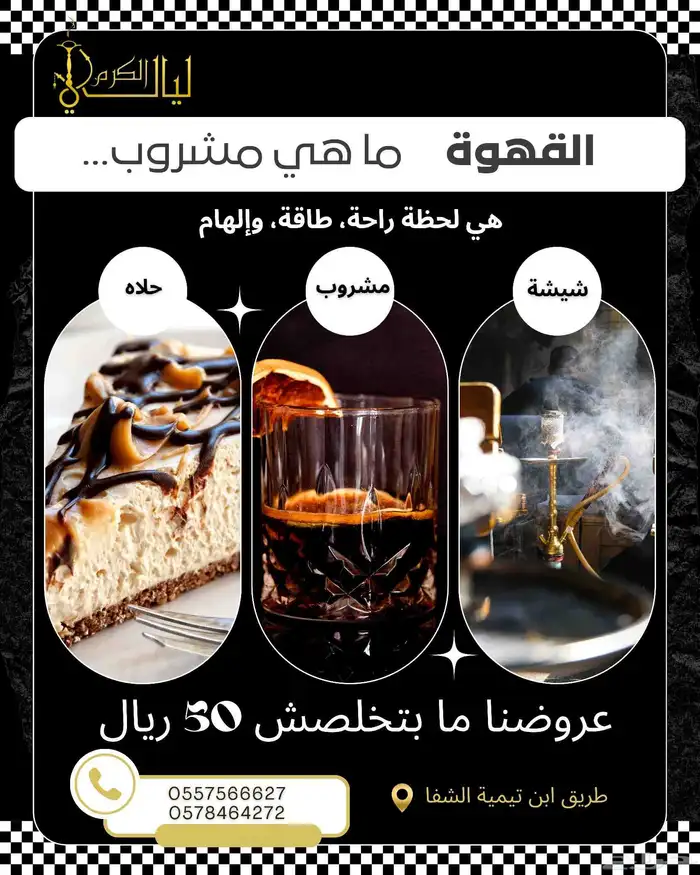 عروض التصاميم واحد بوست او ريل فقط 20 ريال 3