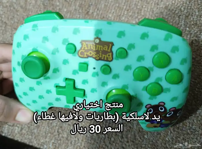 نينتدو سويتش مهكر بسعر خراافي 10