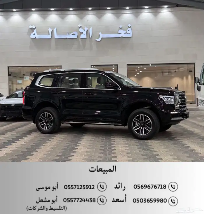 تانك 500 فئة بزنس 2026 (سبير علاقي -تانكيين بنزين ) 0