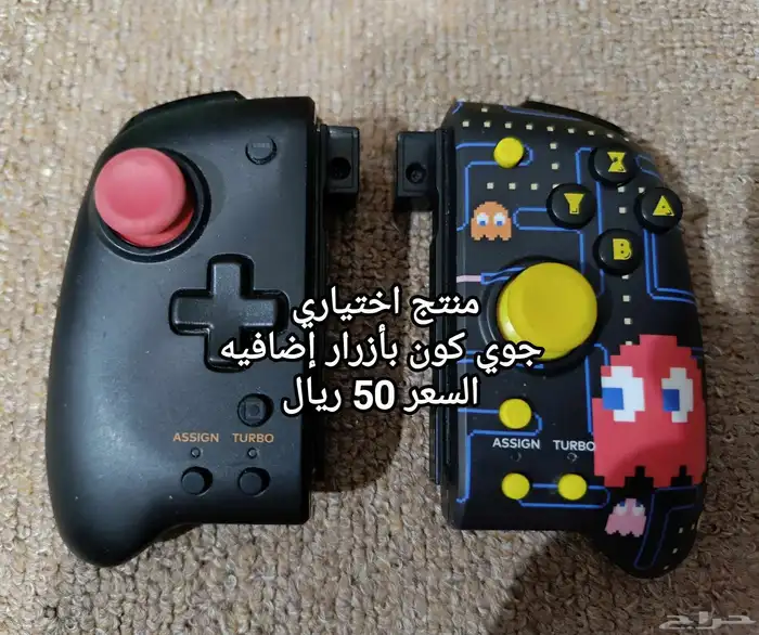 نينتدو سويتش مهكر بسعر خراافي 8