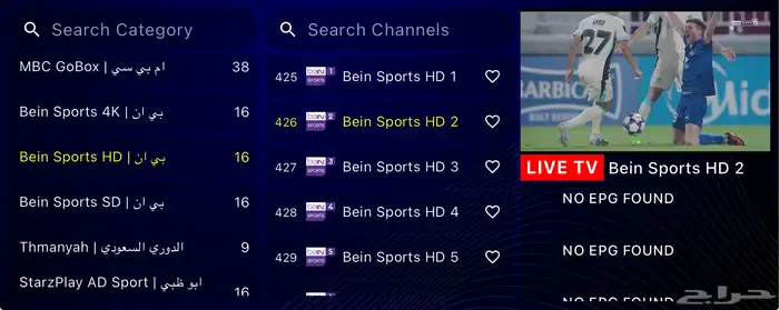 ليلة الأبطال  اشترك سنة   3 شهور الآن IPTV تسليم فوري 6