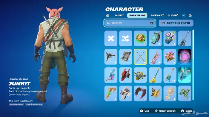 حساب سوني او ايبك فورت نايت وروكت ليق 2