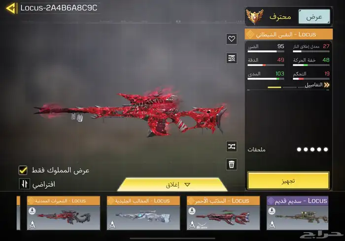 حساب كود موبايل 7