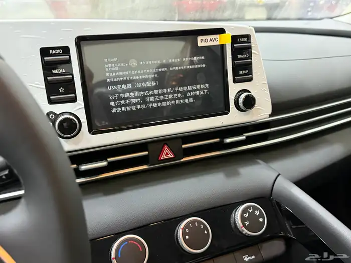 هونداي النترا 2025 كومفورت بطاقه جمركيه حديد 16