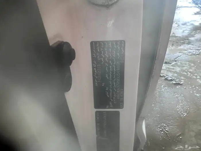 فان اتش ون 2014 للبيع ماشي 500 الف وعليها بودي نضيف جير ماك 3