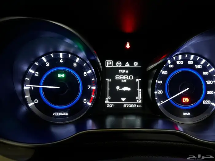 شانجان ايدو سمارت 13