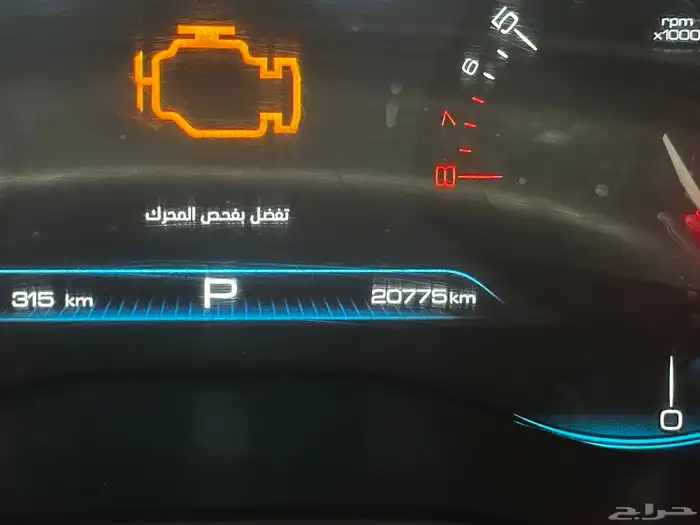 كابتيفيا 2023 24