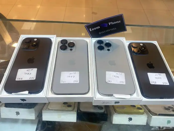 جوالات 16 برو 0