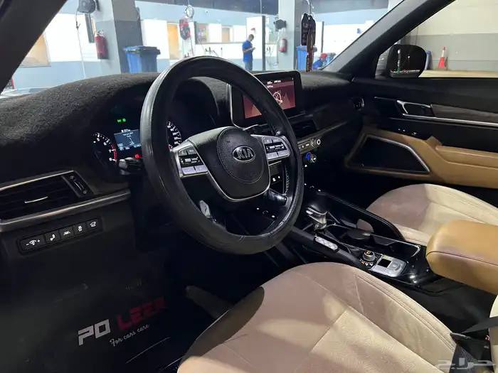 تيلورايد Ex 2021 الجبر كيا نص فل ممشى قليل اول مالك 7