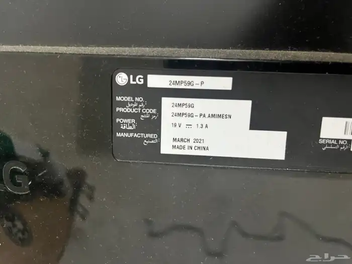 شاشة قيمنق LG 75hz  LG 24MP59G-P  FreeSync مستعمل آخ الجديد 1