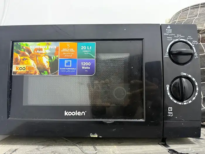 مايكرويف استخدام قليل 0