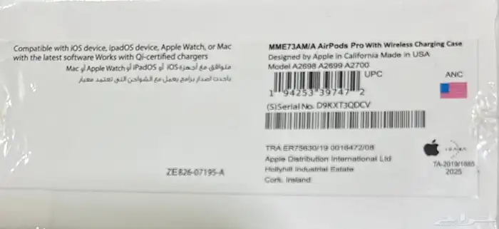 سماعات إير بودز 1