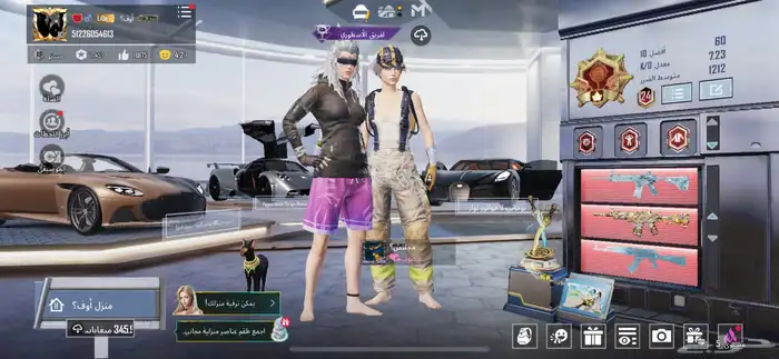 حساب للبيع 4000 1