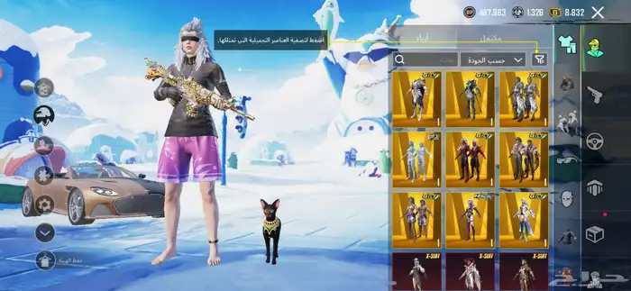 حساب للبيع 4000 2