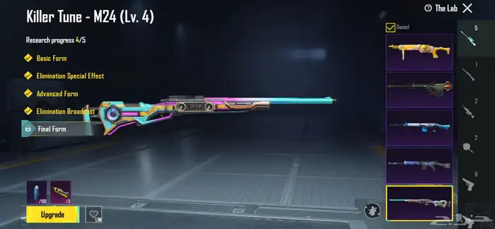 حساب ببجي للبيع 4