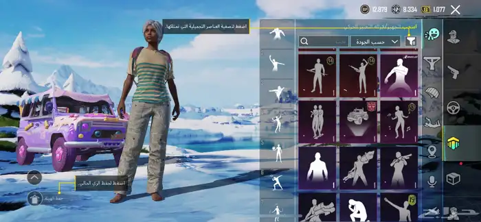 حساب ببجي 43