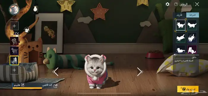 حساب ببجي 18