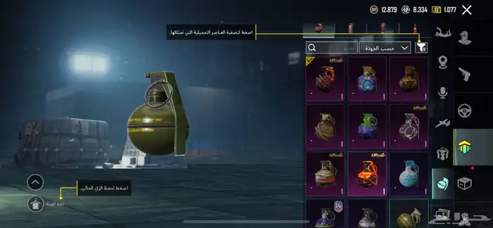 حساب ببجي 44