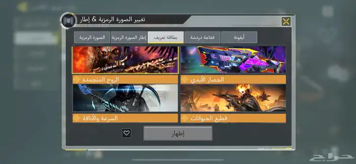 حساب كود موبايل 4