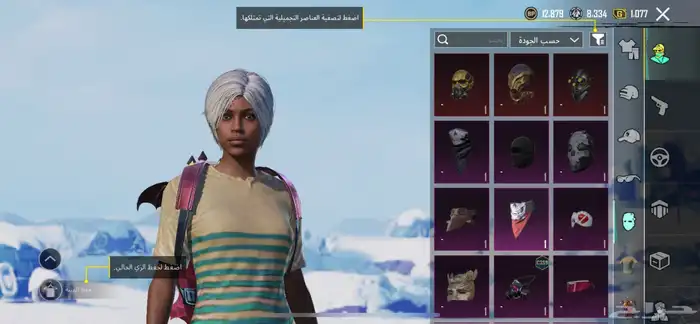 حساب ببجي 51