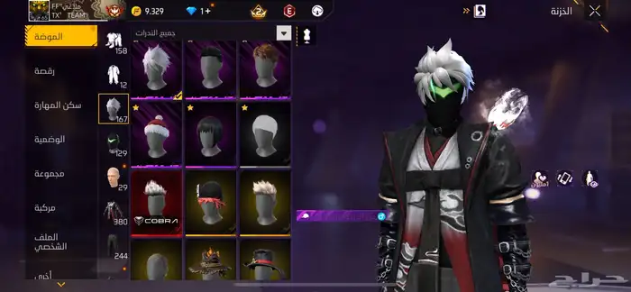 مانجا بل عربي اسعر ع سوم او اقبل انك تبدله بي شي عندك 6