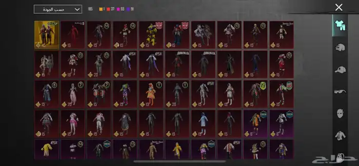 حساب ببجي 23