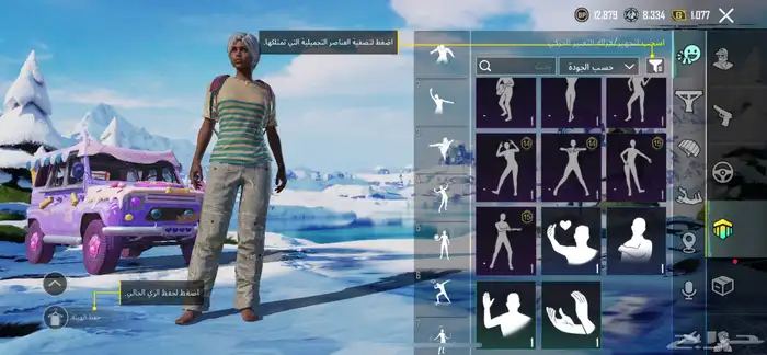 حساب ببجي 41