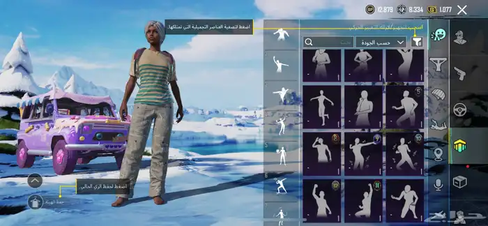 حساب ببجي 42