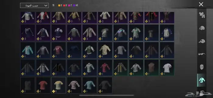 حساب ببجي 32