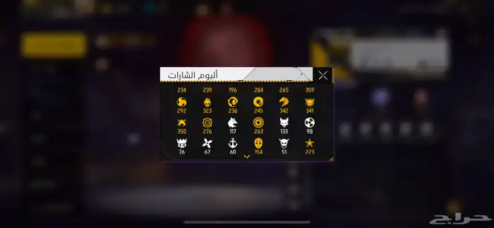 مانجا بل عربي اسعر ع سوم او اقبل انك تبدله بي شي عندك 1