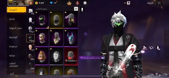 مانجا بل عربي اسعر ع سوم او اقبل انك تبدله بي شي عندك 3