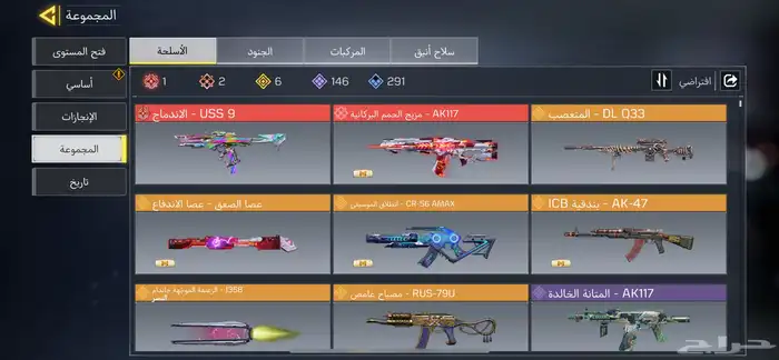 حساب كود موبايل 3