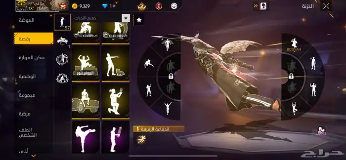 مانجا بل عربي اسعر ع سوم او اقبل انك تبدله بي شي عندك 2