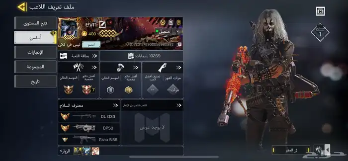 حساب كود موبايل 0