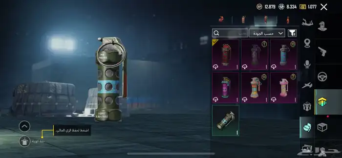 حساب ببجي 48